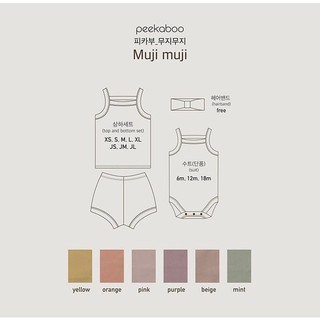 |PEEKABOO| TURBAN MUJI