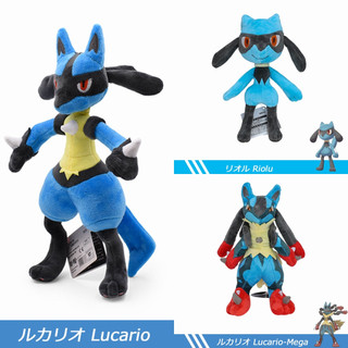 Gấu Bông Pokemon Riolu, Lucario đứng, Mega Luca size 25-30cm