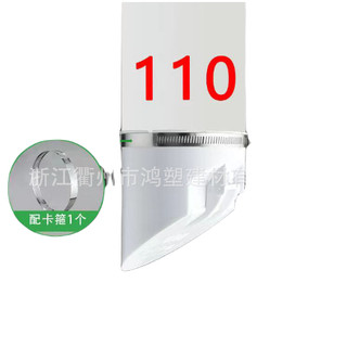 Phi 75-90-110-114-bịt cống chống côn trùng, nắp bịt ống pvc, ngăn mùi hôi