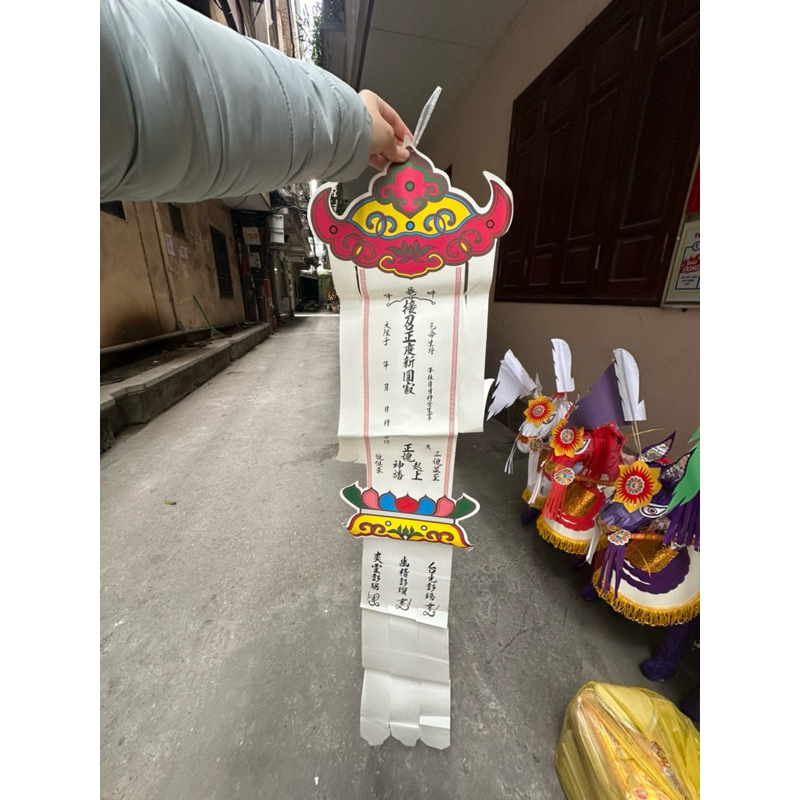 PHAN , Cành phan treo trong đám tang ( loại 3 ngày và loại 49 ngày)