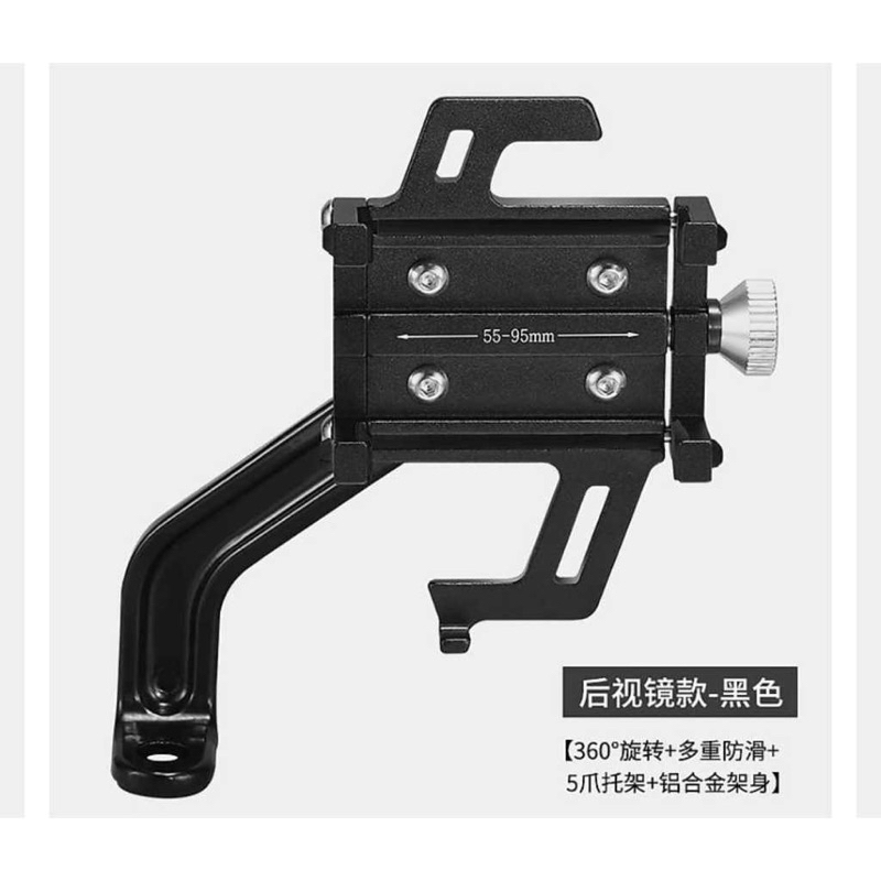 Kẹp Điện Thoại Trên Xe Máy Chống Rung Chống Cướp Giật Hàng Cao Cấp Bao Đổi Trả
