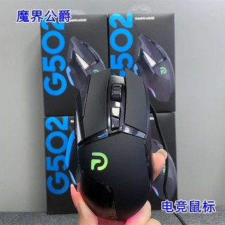 CHUỘT GAMING G502 Đẳng cấp game thủ