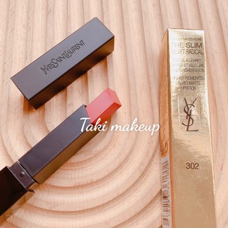 Son thỏi ysl the slim velvet radical vỏ đen