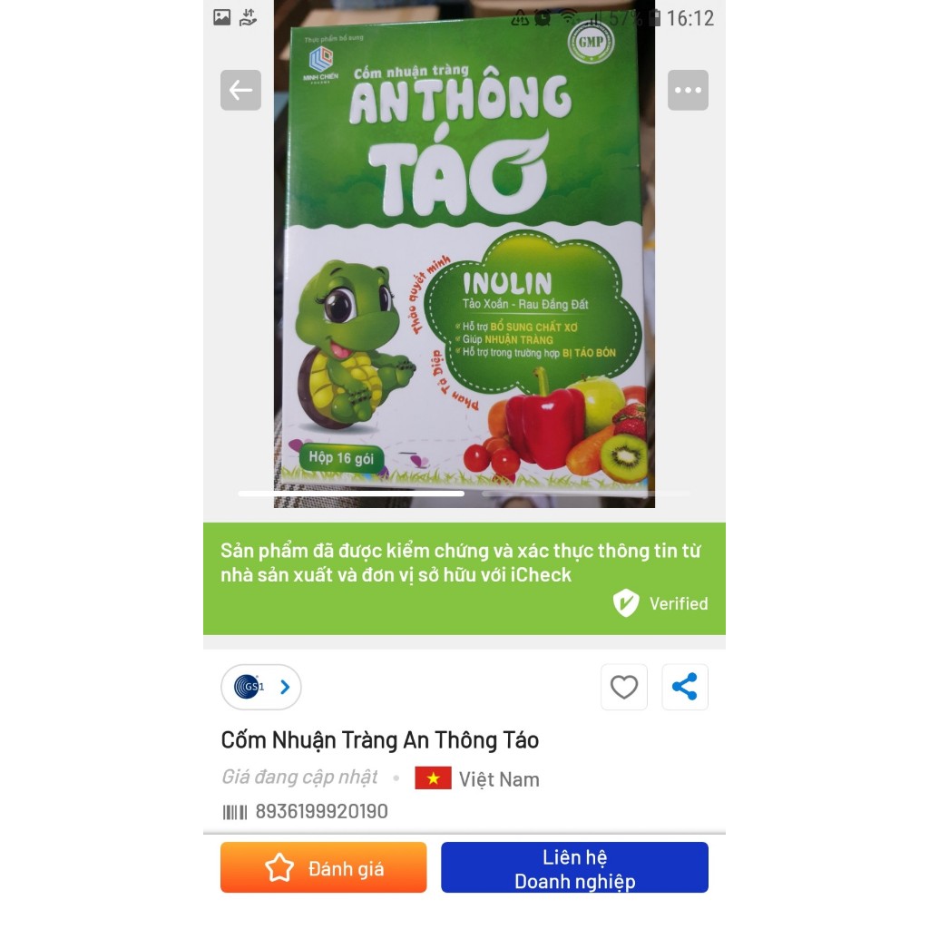 Viên Uống Thông Táo Nhuận Tràng Cốm nhuận tràng An Thông Táo hỗ trợ  bị táo bón Khó đại tiện do nguyên nhân Khác -16 gói