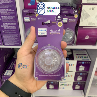 Núm ti thay bình sữa AVENT Natural số 6 mẫu mới cho bé từ 9 tháng+