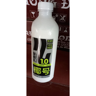 Cốt dừa Koca 1kg