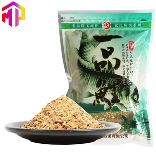 Mồi câu hua chép xanh 300g - thính dụ chuyên chép hua