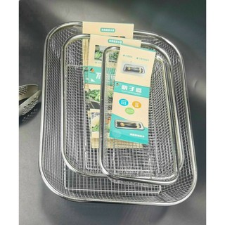 Rổ inox hình chữ nhật