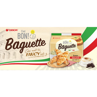 [HỎA TỐC TPHCM] Bánh Baguette Mì C'est Bon Vị Bơ Tỏi Đút Lò Gói 180g BÁNH MÌ BƠ TỎI C'EST BON BÁNH ĐÚT LÒ