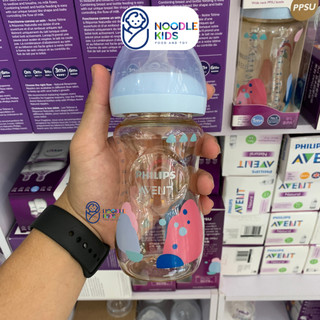 Bình sữa Philips Avent PPSU thiết kế tự nhiên 260ml