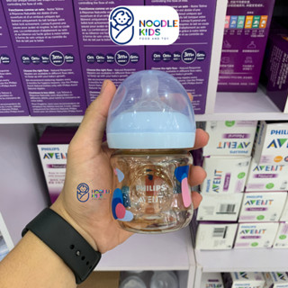 Bình sữa Philips Avent PPSU thiết kế tự nhiên 125ml