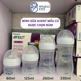 [CHÍNH HÃNG] Bình sữa Philips AVENT Natural Chống đầy hơi tách Set 60ml 125ml 260ml 330ml
