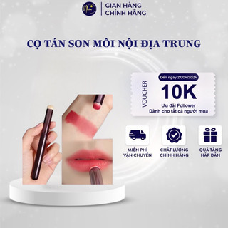 Cọ tán son môi cọ đánh son mềm mịn cao cấp - hàng nội địa Trung