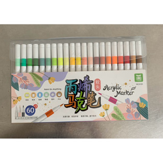 Bút màu Acrylic Marker 12 24 36 48 60 cao cấp màu sắc tươi sáng - đầu bút nhọn No.9123 