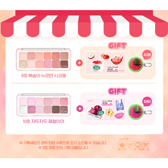 Bảng mắt CLIO Pro Eye Palette