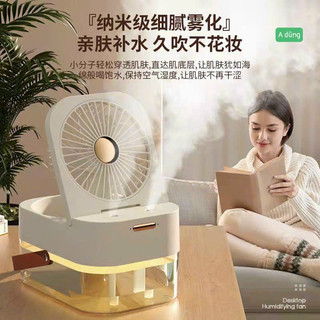 Quạt phun sương tạo độ ẩm, quạt điều hòa mini để bàn dung tích 2.5L kèm chế độ hẹn giờ thông minh