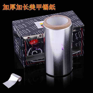 giấy bạc ủ gel -phụ kiện làm tóc