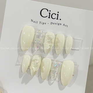 🤎cici nailbox🤎 nailbox thiết kế trắng sữa gấu trong suốt nhũ đẹp c90