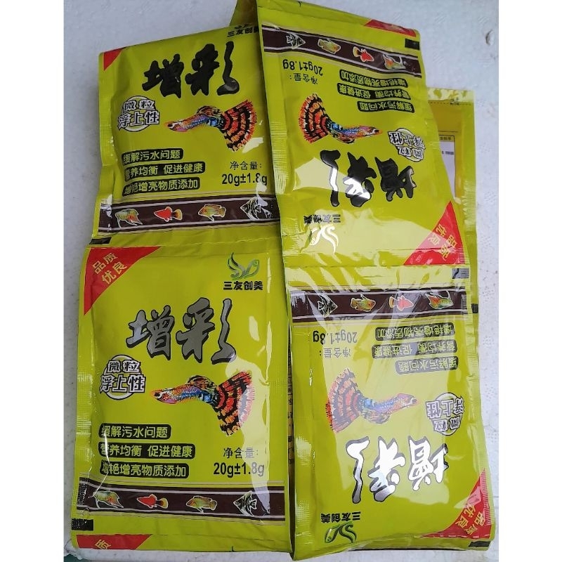 combo 10 gói Thức ăn cho cá 7 màu thủy sinh Cá 7 màu vàng