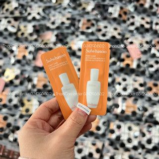 Sulwhasoo First Care Activating Serum - Tinh chất dưỡng nhân sâm - Sample 0.7ml