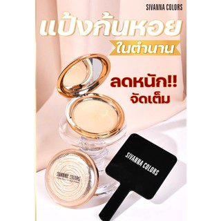 Phấn Trang Điểm Dạng Nén Sivanna Thái