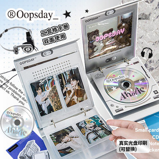 Binder a7 2ô oopsday aholic bìa cứng nút nam châm - cáo nuôi rái cá