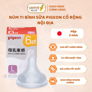 Núm ti pigeon cổ rộng siêu mềm đủ size hàng chính hãng