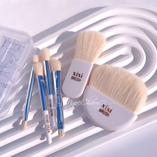 [XIXI] HỘP CỌ TRANG ĐIỂM MINI 6cây NHỎ GỌN