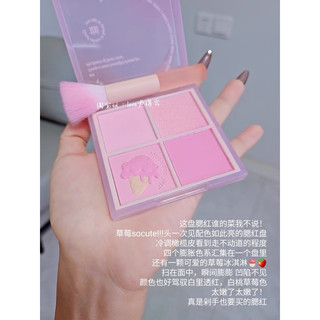 Phấn Má Hồng XIXI 4 Ô Sunset – Bảng Màu Đa Dạng, Má Hồng Lì Mịn Tự Nhiên