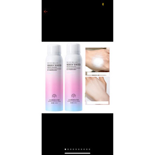 Xịt chống nắng dưỡng trắng Lifusha, Kem chống nắng dạng xịt 150ml SPF35.