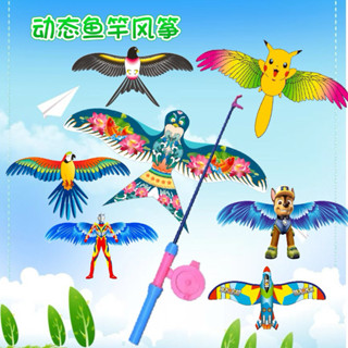 [2024] combo Diều mini + Cần Câu Cho Bé 3D - Diều Vẫy Cánh 35cm