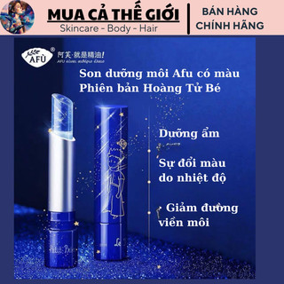 (Thanh Lý) Son dưỡng môi AFU