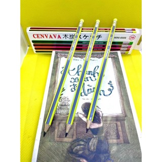 Bút chì sọc Neon Cenvava 6006 - 2B