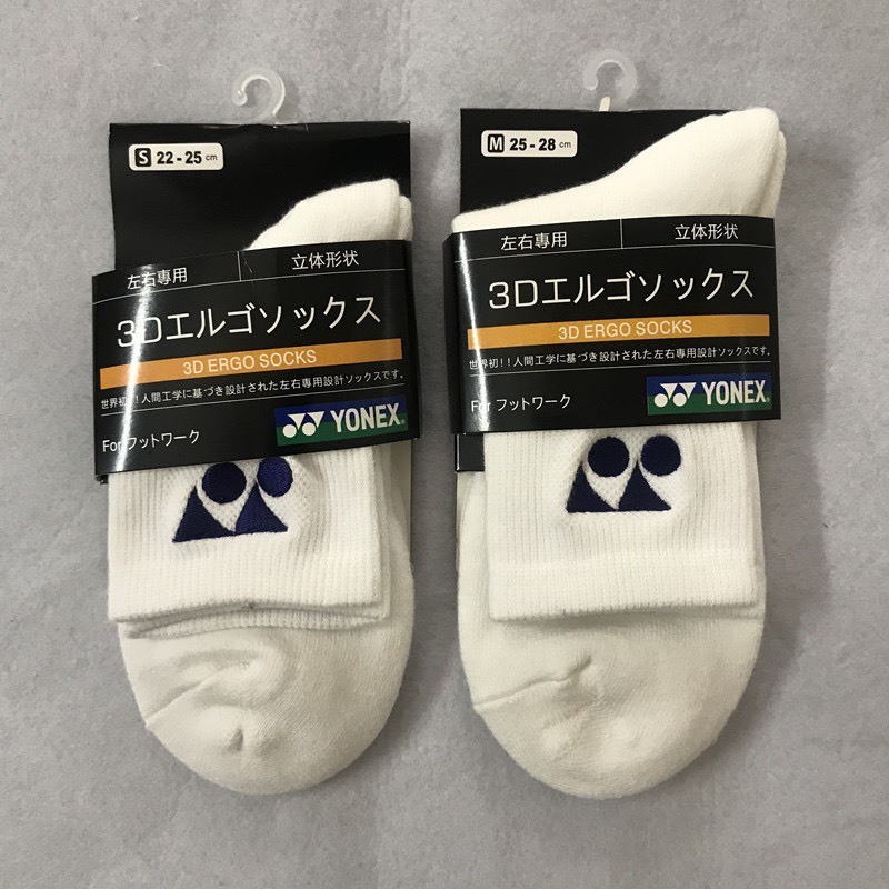 Tất cầu lông cổ cao yonex siêu dày , cao cấp êm tuyệt đối , bảo vệ chân cực tốt