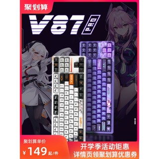 Bàn Phím cơ VGN V87 Pro Diana - Anthena 3 mode mạch xuôi hotswap 5 pin
