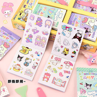 khay 40 quyển sổ sticker sanrio ( mỗi quyển 12 trang )