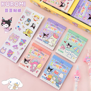 khay 40 quyển sổ sticker sanrio ( mỗi quyển 12 trang )