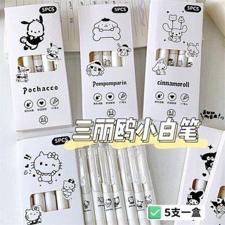 Bút mực đen kích thước: 14,5 cm bút có mút xốp hạn chế đau tay khi viết lâu ➖➖➖➖➖➖➖➖➖➖➖➖➖ hàng có sẵn tại: 🦄 33c tr