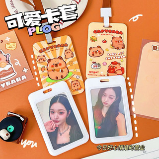 Thẻ học sinh capy bara bao đựng thẻ hoạ tiết capy bara dễ thương