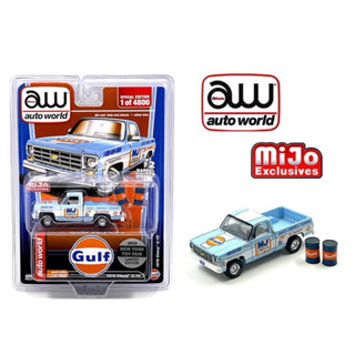 Xe mô hình x GULF tỉ lệ 1:64 các loại-  Saigontoys