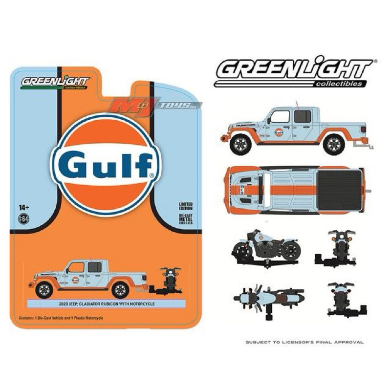 Xe mô hình x GULF tỉ lệ 1:64 các loại-  Saigontoys