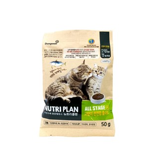 Nutri plan/nutriplan 50g hạt cho mèo mọi lứa tuổi