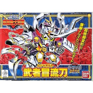 Mô Hình Lắp Ráp SD BB146 MUSHA BOLT Bandai 4573102663467
