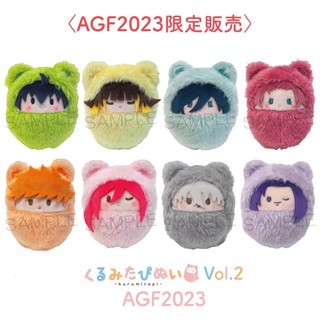 Kurumitapi vol.2 agf 2023 ver blue lock