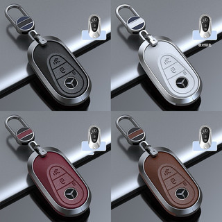 Vỏ ốp khoá mercedes 2024