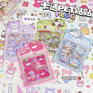 Set 20 Tấm Sticker Các Loại