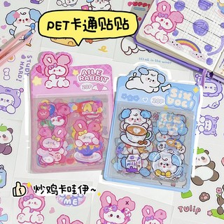 Set 20 Tấm Sticker Các Loại