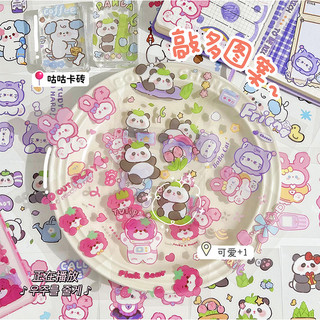 Set 20 Tấm Sticker Các Loại