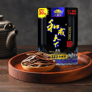 Kẹo cau khô trung quốc chill