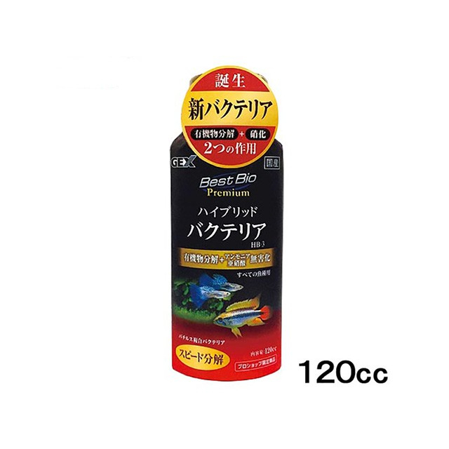 Phân hủy chất thải hữu cơ , Khử Ammonia và Nitrite